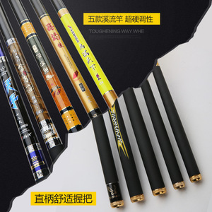 คันเบ็ดคาร์บอนไฟเบอร์สูง 28 โทน รุ่น Reverse Wire Stream น้ำหนักเบาพิเศษ แข็งพิเศษ สำหรับตกปลาในน้ำจืด แอคชั่นปานกลางเร็ว - Product Image 3