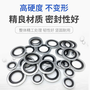 แหวนยางกันรั่วไนไตรล์ฟลูออโร รับเบอร์ สำหรับรถยนต์ ยี่ห้อไครูอิเต้ รุ่น Flat Gasket ขนาด M4 M5 M6 M30 หนา 1 มม. - Product Image 2
