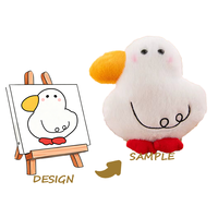 Peluche personnalisée avec fonction vocale, super douce, brodée, longue peluche, option logo personnalisé, doublure en maille nylon