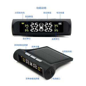 Kỹ thuật số giám sát áp suất lốp Detector năng lượng mặt trời không dây sạc TPMS bên ngoài cảm biến nội bộ Tiếng Anh xuất khẩu lốp Đồng hồ đo - Product Image 3