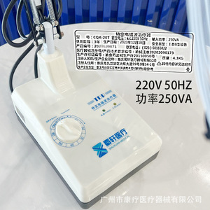 Appareil de thérapie par ondes électromagnétiques spécifiques Shuxuan Medical CQX-20T pour la rééducation de l'arthrite - Product Image 4