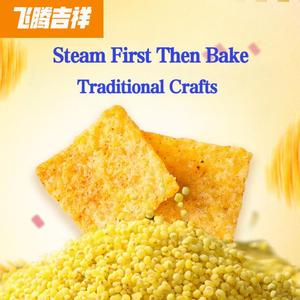 Trung Quốc truyền thống 62g guoba đồ ăn nhẹ giòn hạt tiêu Tứ Xuyên kê bánh gạo cứng Cay Mặn hương vị Lẩu Ba - Product Image 4