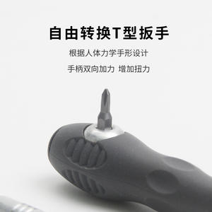 32-in-1 CRV Magnetism <b>Precision</b> <b>Screwdriver</b> Combo Set Multifunctional Household Disassembly Repair Tool Custom OEM Support - Product Image 5