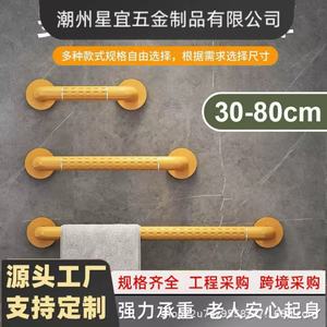 Barre d'appui Bai Shisheng 600 mm en plastique et acier inoxydable antidérapante pour la sécurité dans la salle de bain, soutien pour personnes âgées et handicapées - Product Image 5