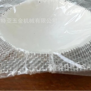 แผ่นทำความร้อนเซรามิกโลหะแบบตาข่าย Asone 6-139 สำหรับใช้ในห้องปฏิบัติการ - Product Image 5