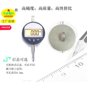 AHEAD Digital <b>Indicator</b> 0-12.7mm 0.01mm Accuracy Stainless Steel High Precision - Product Image 3