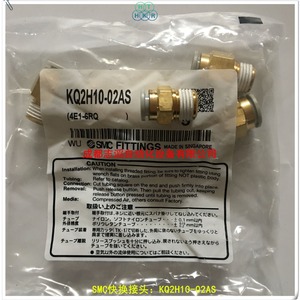 SMC <b>Quick</b> Coupler KQ2H10-02AS 10mm Brass Straight <b>Connector</b> for Pneumatic System - Product Image 4