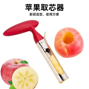 Extracteur de noyaux de fruits en acier inoxydable, outil de cuisine pour une élimination facile des pépins - Product Image 4