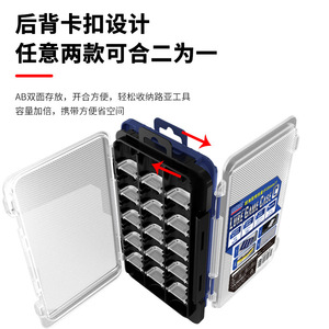 Boîte de rangement ultra-fine Mebao Lure Game Case 18 mm pour leurres artificiels, usage en rivière - Product Image 5