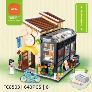 Modèle de construction de villa moderne en plastique FC8501, jouet d'assemblage - Product Image 3