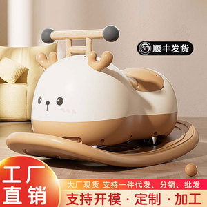 Columpio de plástico Little Sugar Boy para niños de 1 a 3 años con movimiento de seguridad de 40 grados. - Product Image 2