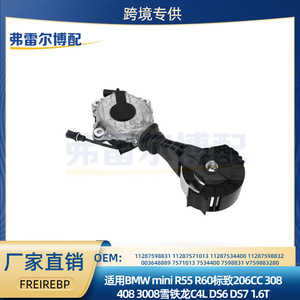 C3มะนาว C4 C5 120455แรงเสียดทานล้อสำหรับซ่อมเครื่องยนต์1.6T - Product Image 5