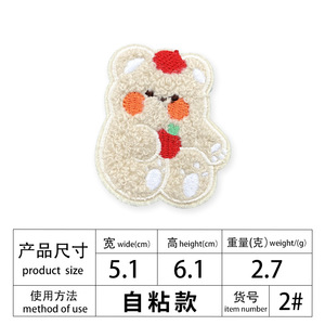 Parches <span class=keywords><strong>de</strong></span> Chenilla Bordados Termoadhesivos Personalizados al por Mayor, Ecológicos, con Logotipo Personalizado, en Forma <span class=keywords><strong>de</strong></span> Flor y Corazón, para Ropa y Gorras - Product Image 5