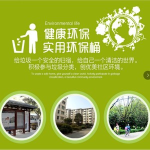 Eco-Friendly Outdoor Trash Can 240L 120L Cylindrical Foot Pedal HDPE Plastic Recycling <b>Bin</b> Sorting Waste <b>Bins</b> - Product Image 1