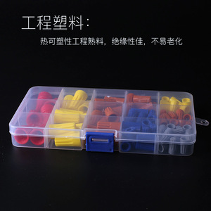 ปลอกหุ้มสายไฟแบบสกรู YC 102 ชิ้น กล่อง PVC ป้องกันขั้วต่อลดแรงดัน สำหรับการเชื่อมต่อปลายสายไฟ - Product Image 4