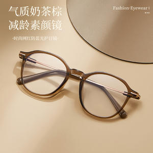 Monture de lunettes de style coréen TR, ovale, anti-lumière bleue, monture complète, unisexe, verres en acrylique, numéro de pièce TR86066 - Product Image 3