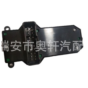 Interrupteur de commande de lève-vitre électrique 35750-SAE-P01 pour conduite à gauche, pour Honda Civic 2001-2005 - Product Image 4