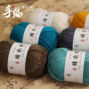 ไหมพรมอะคริลิคคุณภาพสูง <span class=keywords><strong>RMX</strong></span> 100% 4ply 50 กรัม เนื้อนุ่ม สำหรับถักโครเชต์ ถักนิตติ้ง ไหมพรมคอตตอนนมหนานุ่ม สำหรับเย็บและถักทอ - Product Image 4