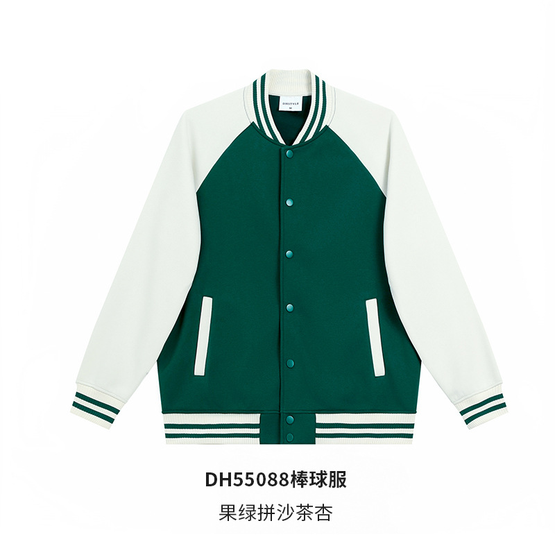 Thé vert aux fruits avec abricot et thé des sables [DH55088]