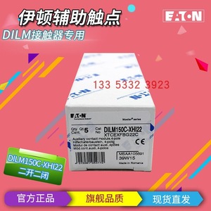 Contacto Auxiliar Eaton Dilm Dilm150c Xhi22 2NA 2NC para Uso con Contactor - Product Image 2