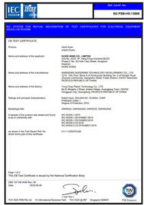 Sèche-mains électriques automatiques commerciaux GoodWind pour toilettes - Product Image 6