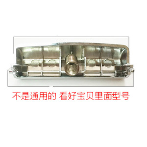 Bouton de commutation pour cuiseur à riz Ben Teng FN496 FN403 PFFE3003, loquet de porte, numéro de pièce 001 - Product Image 4