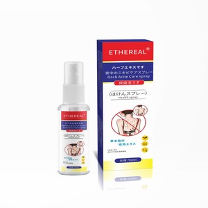 สเปรย์รักษาสิวจีนชนิดเม็ดบดละเอียด ไม่มีส่วนผสม - Product Image 2