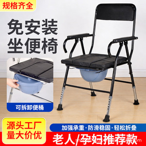 Chaise de toilette pliante avec pieds réglables antidérapants pour personnes âgées et femmes enceintes, utilisation domestique, design portable à ouverture frontale - Product Image 4