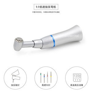 หัวกรอฟันความเร็วต่ำ Vimel ขนาด 1.6 มม. 2.35 มม. สำหรับใช้ทางทันตกรรม - Product Image 2