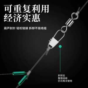 Hand Rod Four Hooks Pre Tied Leader Double Hook Set Crucian Carp Fishing Reservoir Pond Handline Fishing Multiple Hooks - Product Image 2