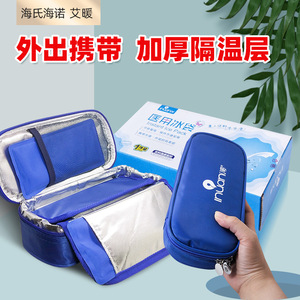 Compresse froide médicale Ai Nuan 200g, refroidissement instantané pour la maison et les voyages - Product Image 4