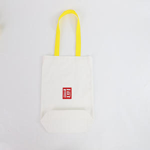 Sac en toile de coton de grande taille de style Gahumi, logo personnalisé, sac de maquillage pliable, sac de shopping - Product Image 2