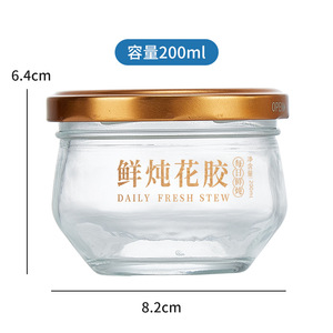Bocaux en verre transparents vides de 100 ml, 150 ml, 200 ml, forme ronde courte, à large ouverture, pour aliments (nid d'oiseau, <span class=keywords><strong>caviar</strong></span>, confiture, conserves) - Vente en gros - Product Image 6