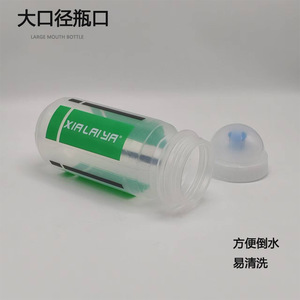 Xialaiya <b>Collapsible</b> <b>Water</b> <b>Bottle</b> Transparent Large Mouth Lightweight Bike <b>Bottle</b> For Outdoor Use - Product Image 1