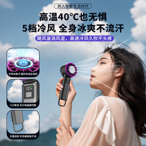 Portable Handheld Mini Fan Rechargeable 12H Battery Digital Display Brushless Motor Bladeless Cooling USB Power - Product Image 2