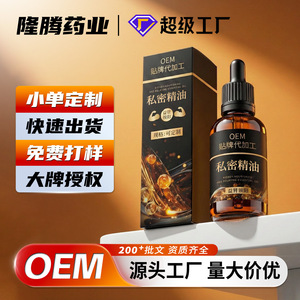 Personnalisation OEM d'huiles essentielles intimes pour hommes, tonifiantes pour les reins et stimulantes pour le Yang, soins de massage intime pour adultes et soins SPA. - Product Image 2