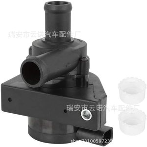 Pompe à eau électrique 7H0965561 pour véhicules Volkswagen Audi, pièce de rechange neuve - Product Image 3