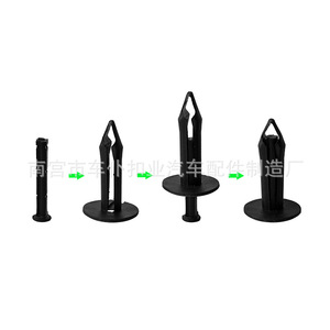 Clip de Parachoques Universal Smooth Sailing B55 para Vehículos Comerciales Regal, Dynasty y New Century - Product Image 1