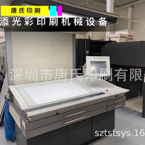 Prensa de Impresión Offset de Dos Colores Heidelberg Sm102-2P 4500X1700X1600 mm, Equipo de Empaquetado de Papel con Secado Térmico - Product Image 3