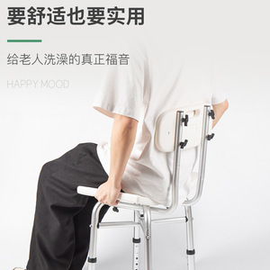 Heavy-Duty Small Square <b>Stool</b> With Backrest Non-Slip Bath Seat Aluminum Alloy Plastic Shower Chair <b>Bathroom</b> Safety Equipment - Product Image 2