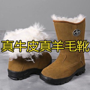 Botas de Nieve Rusas Importadas de Lana con Tacón Medio, Botas de Invierno Cálidas y Gruesas, Suela Inyectada Antideslizante y Resistente al Desgaste para Uso en Interiores - Product Image 5