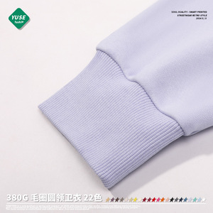 Sudadera de cuello redondo de color liso, 380G, de peso pesado, corte holgado, para hombre y mujer, estilo casual urbano, jersey para parejas - Product Image 4