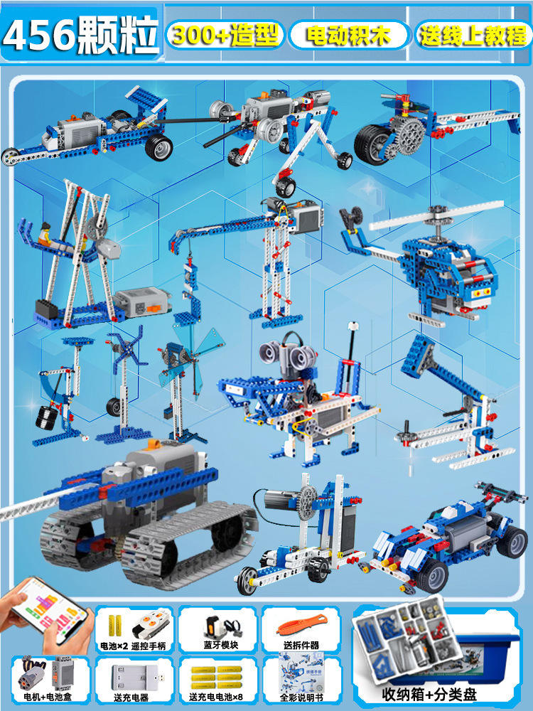 Version Tank 300+ télécommande programmable + batterie rechargeable