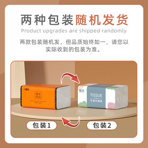 <b>Tissue</b> Facial <b>Tissues</b> 10 Packs 4 Layers Thick Moisture Resistant Household Use - Product Image 5