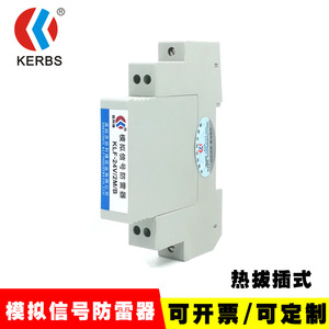 Protector Contra Sobretensiones Kerbs KLF-24V/2M/B 24Vdc, SPD de Plástico para Protección de Líneas de Control - Product Image 2