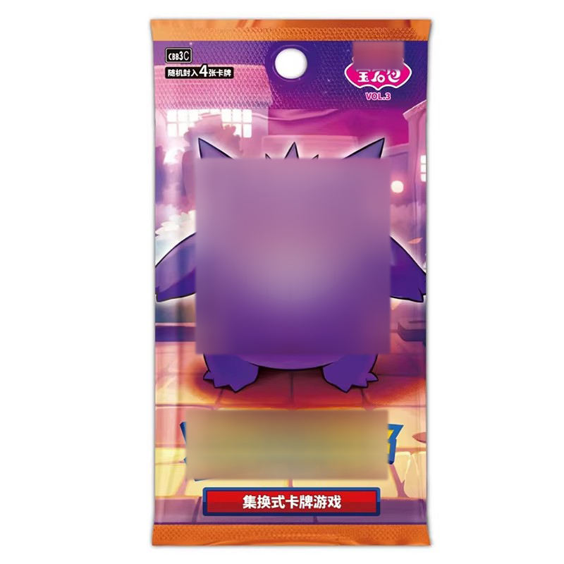 Pack de gemmes vol.3