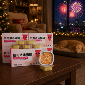 อาหารแมวกระป๋องพรีเมียม รสไก่และปลาข้าว 35 กรัม*6 ซอง อาหารเปียกสูตรน้ำซุปธรรมชาติเพื่อสุขภาพแมว - Product Image 3