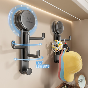 Moshang Suction Cup <b>Hooks</b> 180 Degree Rotation <b>Wall</b> Mounted <b>Key</b> Hat Storage No Drill Strong Load Bearing Entryway Organizer - Product Image 1