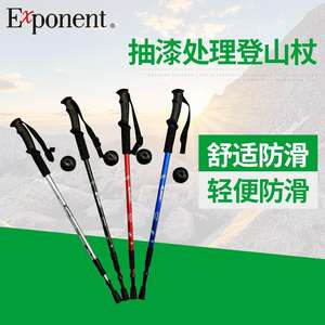 Bastones de Trekking de Aleación de Aluminio de 3 Secciones Ninghai, Rojo, Azul, Negro, Plateado, Bastones de Montañismo, Multifuncionales, Telescópicos - Product Image 2