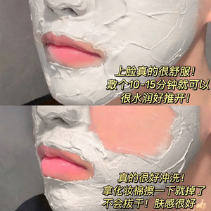 Mascarilla de Arcilla Blanca Marco Andy 150g, Mascarilla Facial Purificante de Poros y Limpieza Profunda - Product Image 3